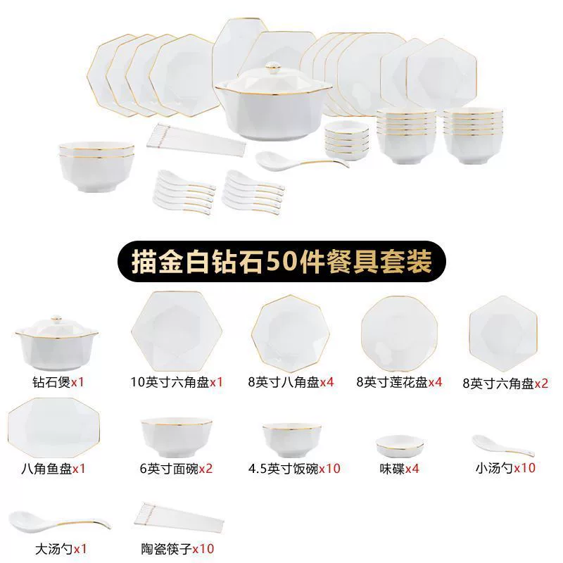 Diamond ceramic set, high quality tableware, simple and elegant design, light luxury style
