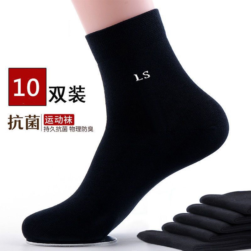 high quality socks men's deodorant sweat-absorbent stockings cotton socks business all-match casual men's four-season spring and summer