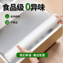EVA抗菌抽屉防潮垫防霉加厚抽屉垫纸厨房橱柜防水防油鞋柜防脏垫