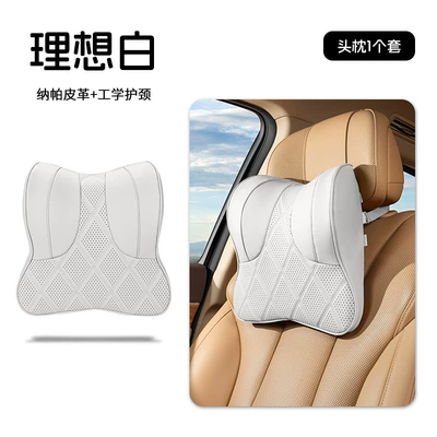 Li Auto, Tesla, AITO, BYD: Headrest - ideal-whiteneck-support-pillow-1-piece