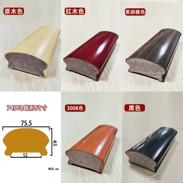 745马蹄形1米（不含运费 下单备注颜色）