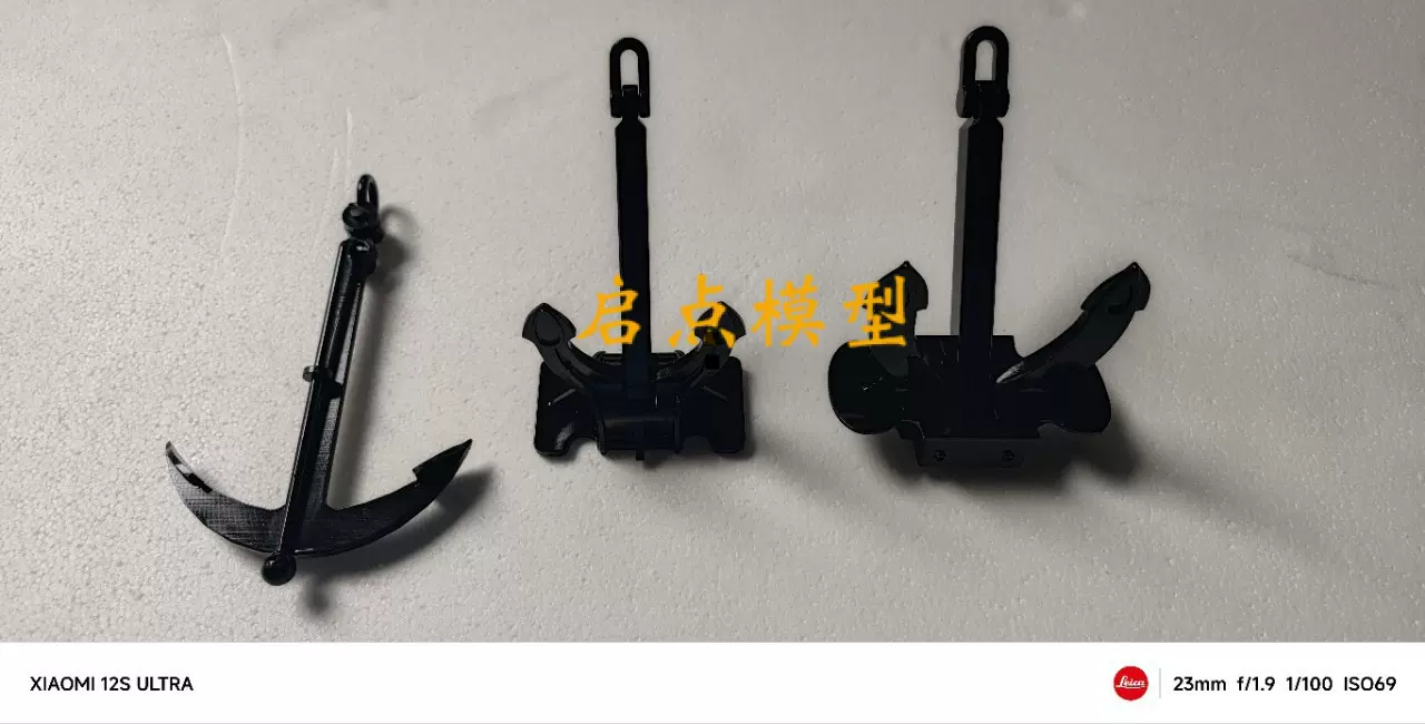 船锚 海军锚 展厅模型 展品道具模型、手板