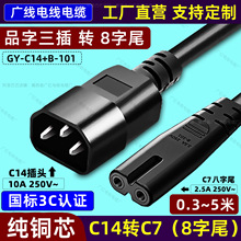 C14�DC7�Դ������Ʒ���D��8��βC14-C7���L��0.3/1/1.5/2/3/5��