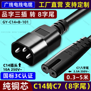 C14�DC7�Դ������Ʒ���D��8��βC14-C7���L��0.3/1/1.5/2/3/5��