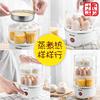 Egg Cooker household Mini Steaming small-scale Egg soup Artifact Double Layer 12
