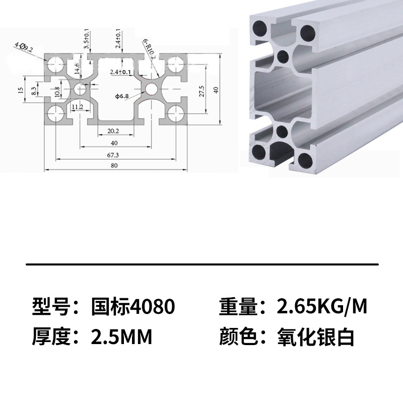 Marco de perfil de aluminio estándar nacional marco de línea de montaje de aleación de aluminio industrial marco de tabla de soporte de tubo cuadrado de aluminio perfil de aleación de aluminio