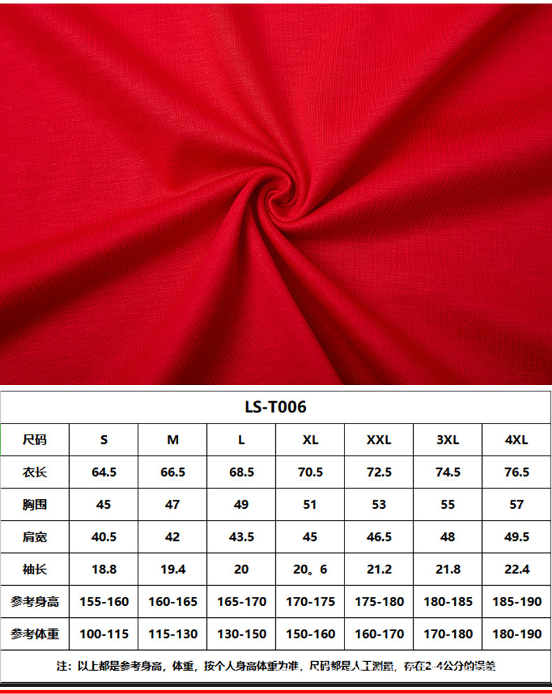 详情1_12.jpg