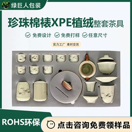 EPE珍珠棉;其他泡沫塑料