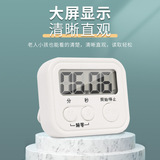 Кухонный таймер аспирантура вступительного экзамена Таймер Обратный отсчет до вступительного экзамена в колледже