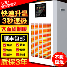 ů�L�C����e���Iȡů���ӟṝ��ȫ�����ß��L�C�����Bֳ�ů��