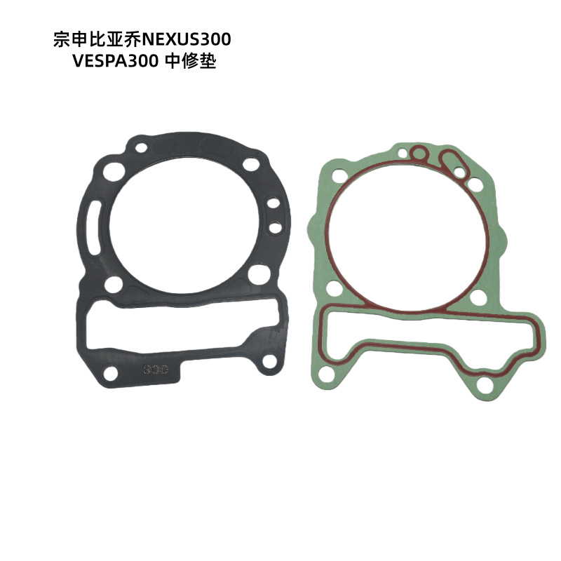 Motorcycle Cylinder Is Suitable for Zongshen Biaqiao Nexus300 Vespa300 Efi Cylinder Kit