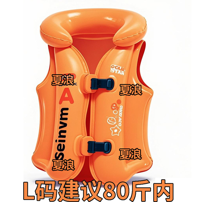 [여름파도] L사이즈 Jianyi 35kg 이내 [두꺼워짐] - 오렌지 부력 재킷