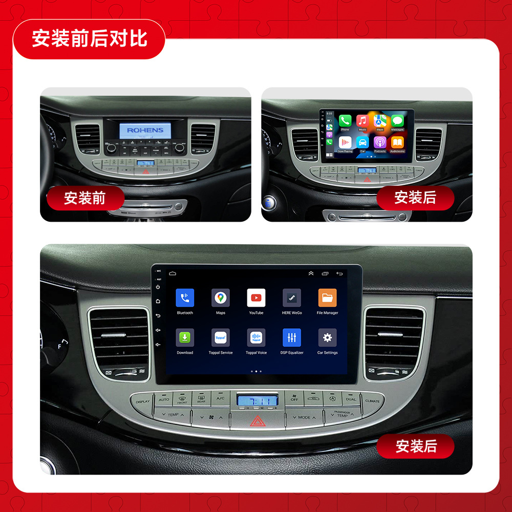 Adecuado para 08-13 Hyundai Genesis Android Navegación para automóvil de pantalla grande Máquina todo en uno Bluetooth para automóvil de control central de 9 pulgadas