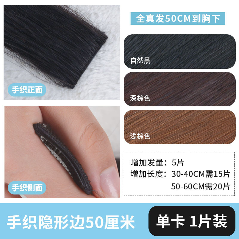 손으로 짠 가장자리 싱글 카드 50CM-1개