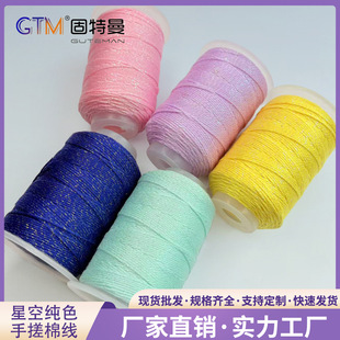 �������F؛���l1.0MM100���ǿ��ִ��޾���DIY�ֹ��޾�