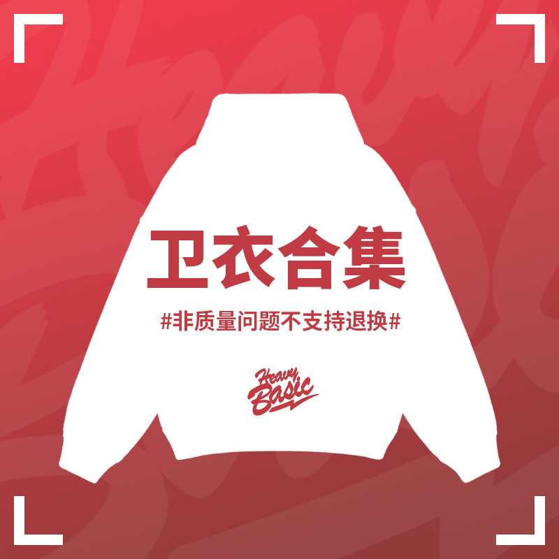 High-quality hoodies, special deals, limited sizes available, factory direct shipping, limited quantity, while supplies last