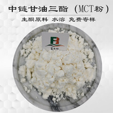 MCT�� ��朸������� 70% MCT΢�ҷ� MCT��  �ؙ�����/Ҭ���� ��ͪ