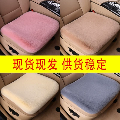 Popular car cushion winter plush non-backrest universal three-piece warm non-slip car cushion five-seat rabbit fur seat cushion