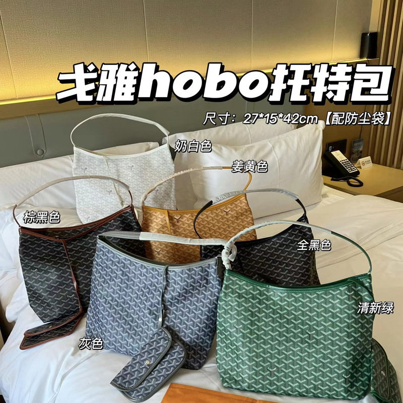 호보 겨드랑이(비고 색상)