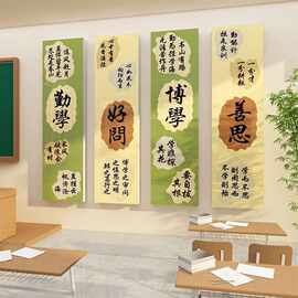 班级文化墙贴教室布置装饰初高中辅导培训机构黑板报励志标语自习