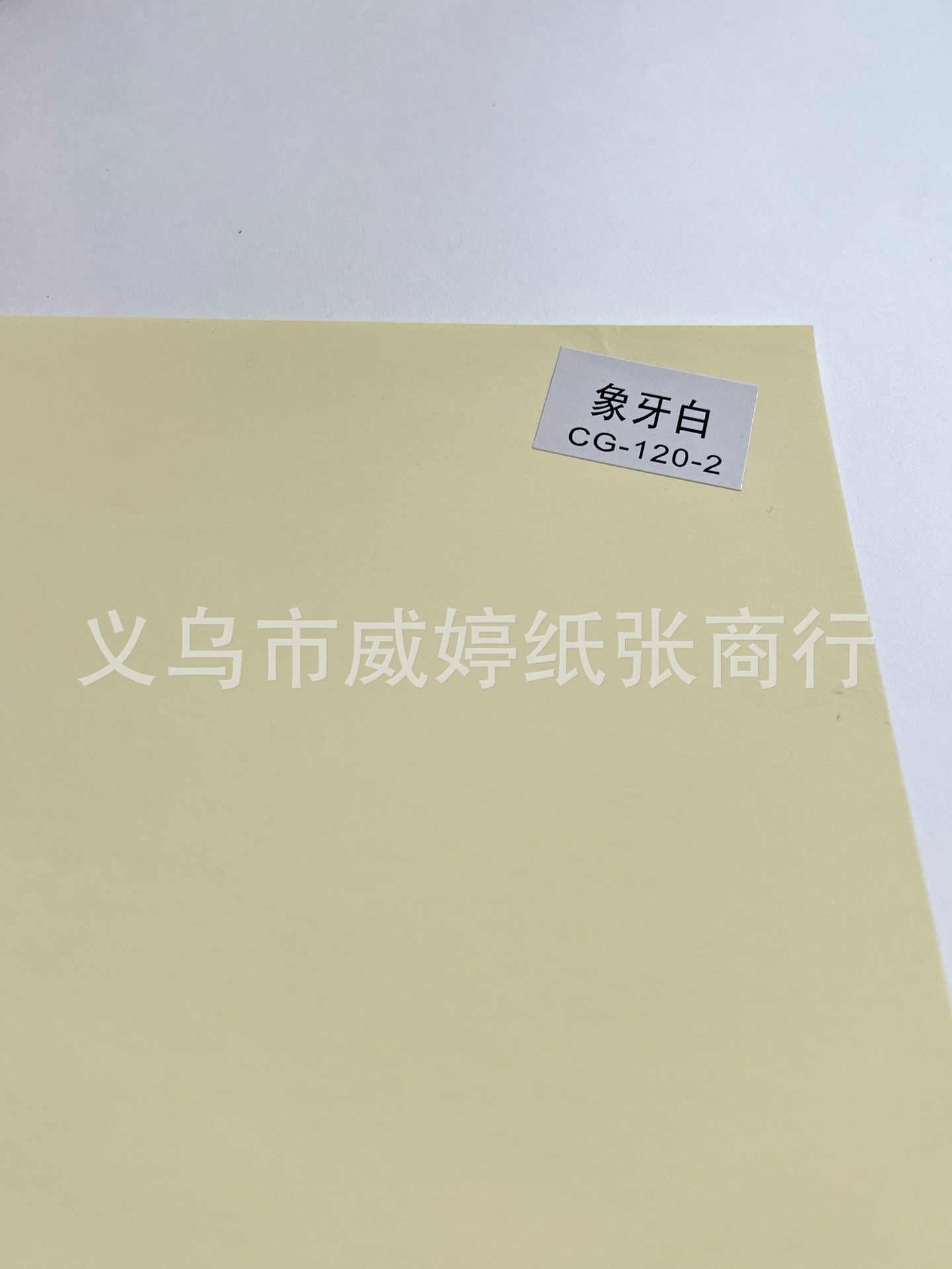 Nuevo papel táctil de terciopelo grueso papel de piel roja papel de papel de invitación papel especial papel de arte en stock