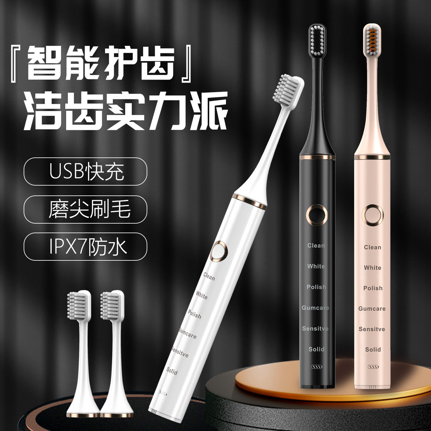 Electric Toothbrush Gold Ring Wholesale Smart Induction Charging Sonic Soft Bristle Waterproof Adult and Children's Toothbrush Gift