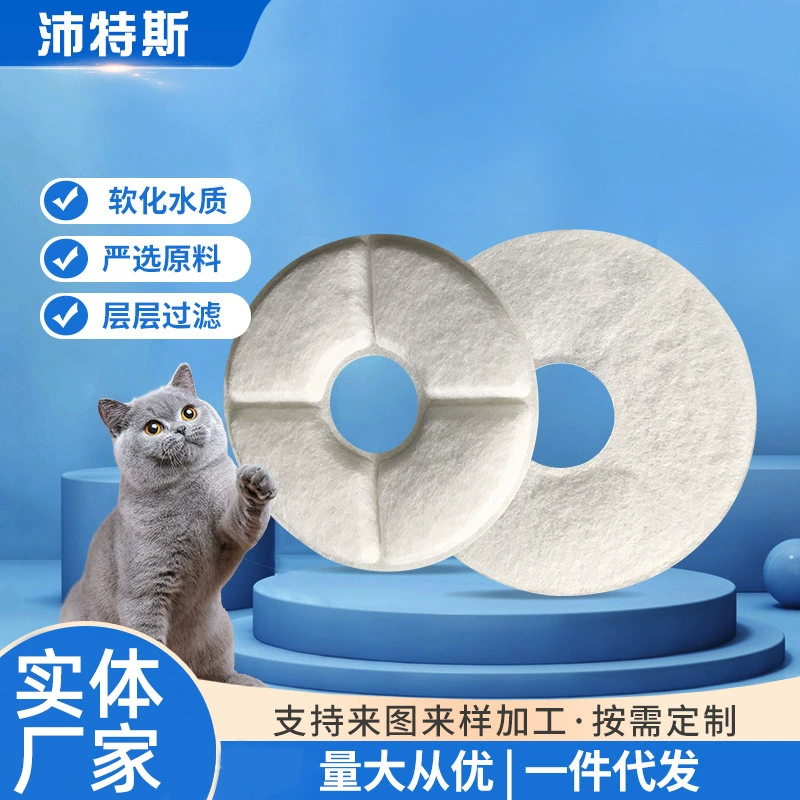 Фильтрующий картридж для поилки для животных, маленький, в форме цветка, фильтрующий элемент для поилки для кошек и собак, фильтр из активированного угля, оптом