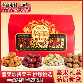 杂粮组合;豆类;麦类