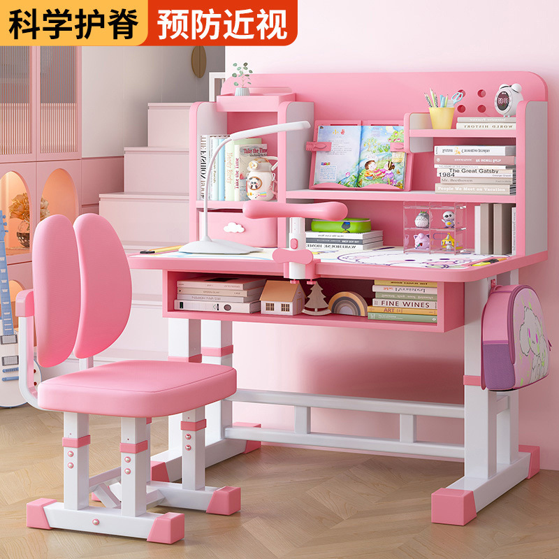 Desk Bookshelf Integrated Table Children's Study Table Primary School Students Home Writing Table New Adjustable Desk and Chair Set