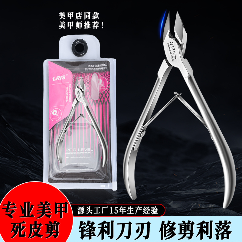 Cross-Border New Product Nail Technician Recommends Nail Tools Ukrainian Russian-Style Dead Skin Scissors Super Sharp Professional Dead Skin Scissors