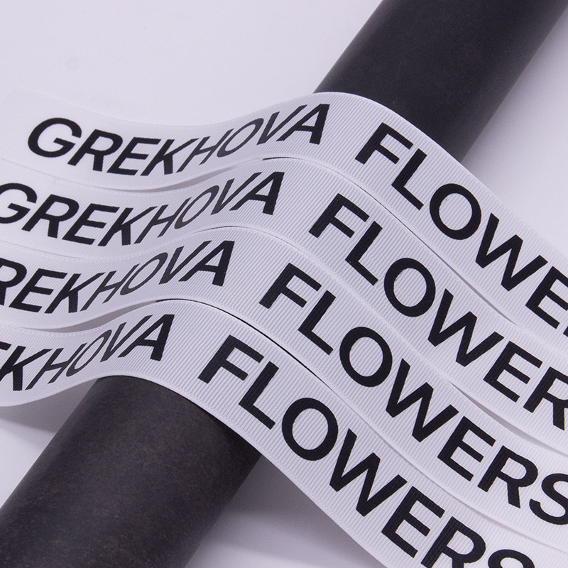 Tianyi belleza personalizada impresión de logotipo personalizado 10 puntos impresión de cinta de hilo caja de regalo cinta de embalaje