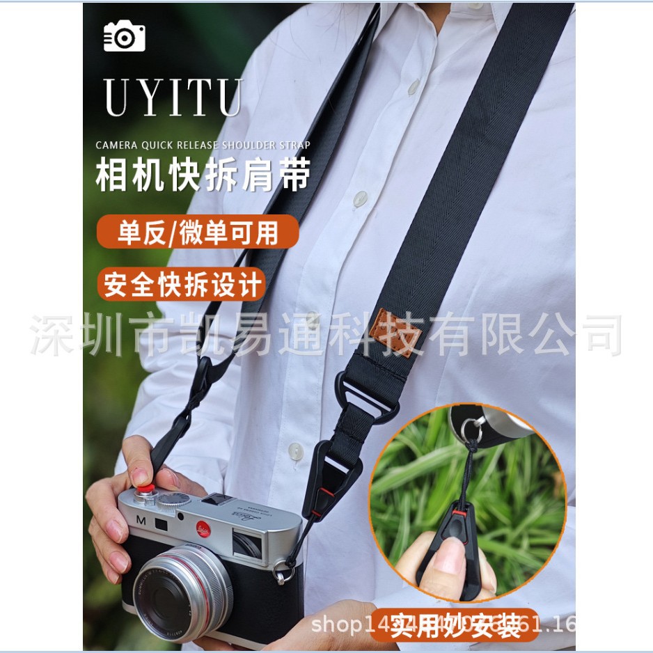 适用富士索尼尼康佳能奥林巴斯快拆快装背带相机肩带相机背带肩带