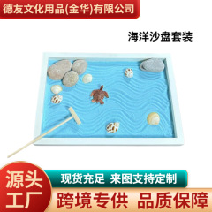 2025新款海洋沙盘摆件工艺品亚马逊爆款微景观桌面办公家居小摆件