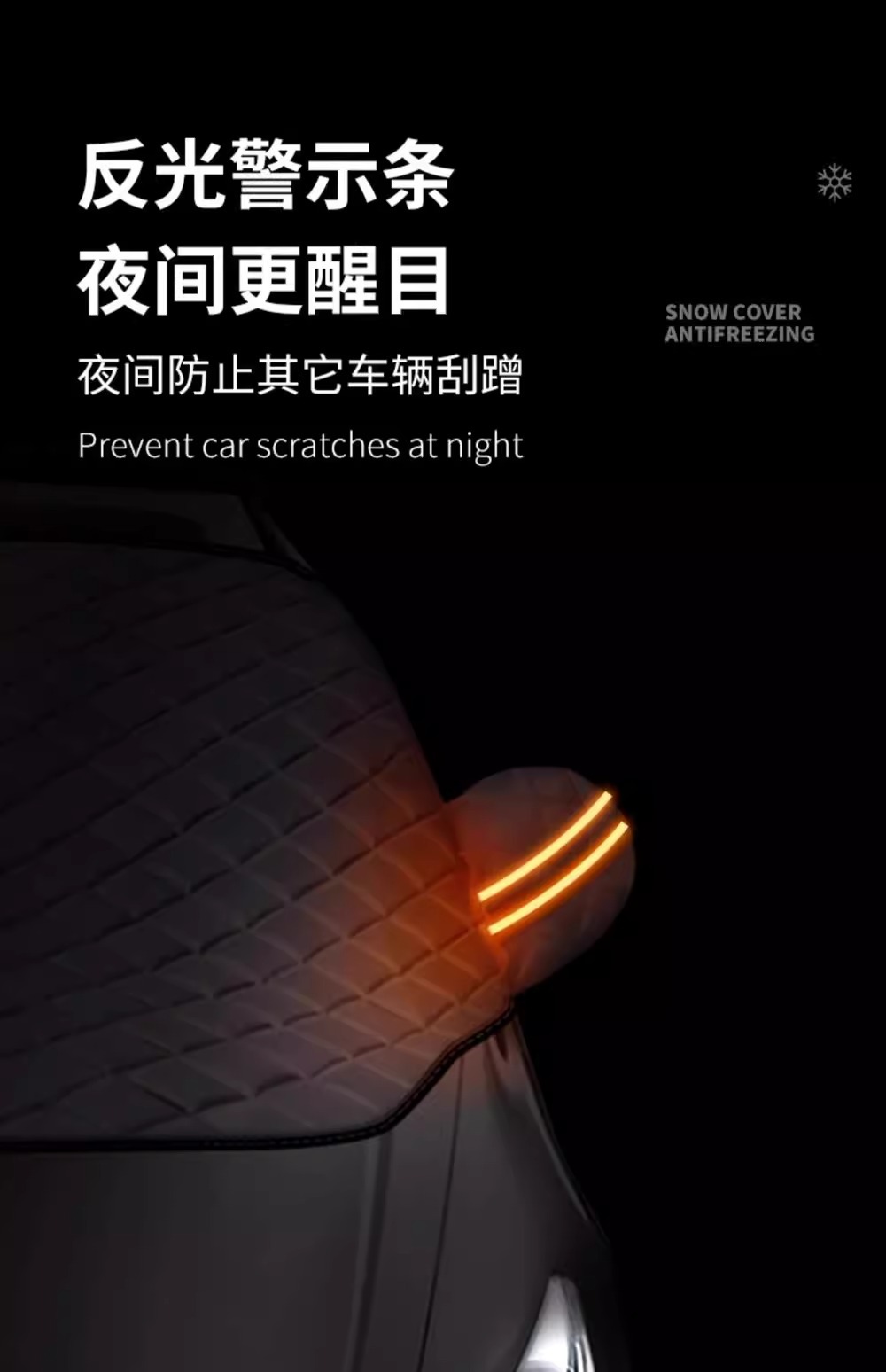 Car Snow Cover, Front Windshield, Anti-Frost and Anti-Snow Cover, Winter Anti-Freeze Cover, Car Clothing Car Cover, Thickeneded Winter Windshield