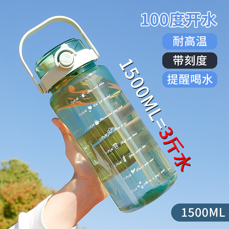 容量水杯带吸管刻度2000ml运动军训耐高温水壶男女便携塑料杯|undefined
