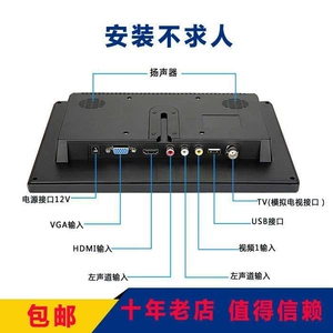10 düyməlik HDMI IPS avtomobil displeyi, təhlükəsizlik monitorinqi, VGA ikinci ekran