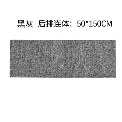 to clean, single-piece car floor – Universal Foot Pad - black-grey-rear-row-one-piece-single-piece