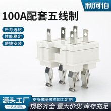 100A�����往���ܼ��Ϳ՚��������~���_ ĸ�����������~���_