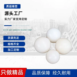 工业橡胶;橡胶密封圈;工农业塑料