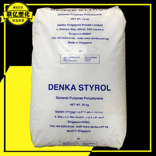 Gpps Nippon Denki Chemicals Mf-21-321 Heat Resistance High Flow Cosmetic Container Injection Molding