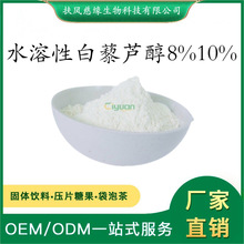 ˮ���԰�޼�J��8%10%  SC�S��ֱ�N  ������ȡ��  ˮ�ܰ�޼�J��