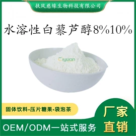 工业植物提取;其他生物化工