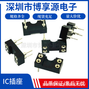 �A��IC��4P 2*2�g��2.54 4�_ IC����DIP4�A�_ֱ��оƬ�� ic�yԇ��