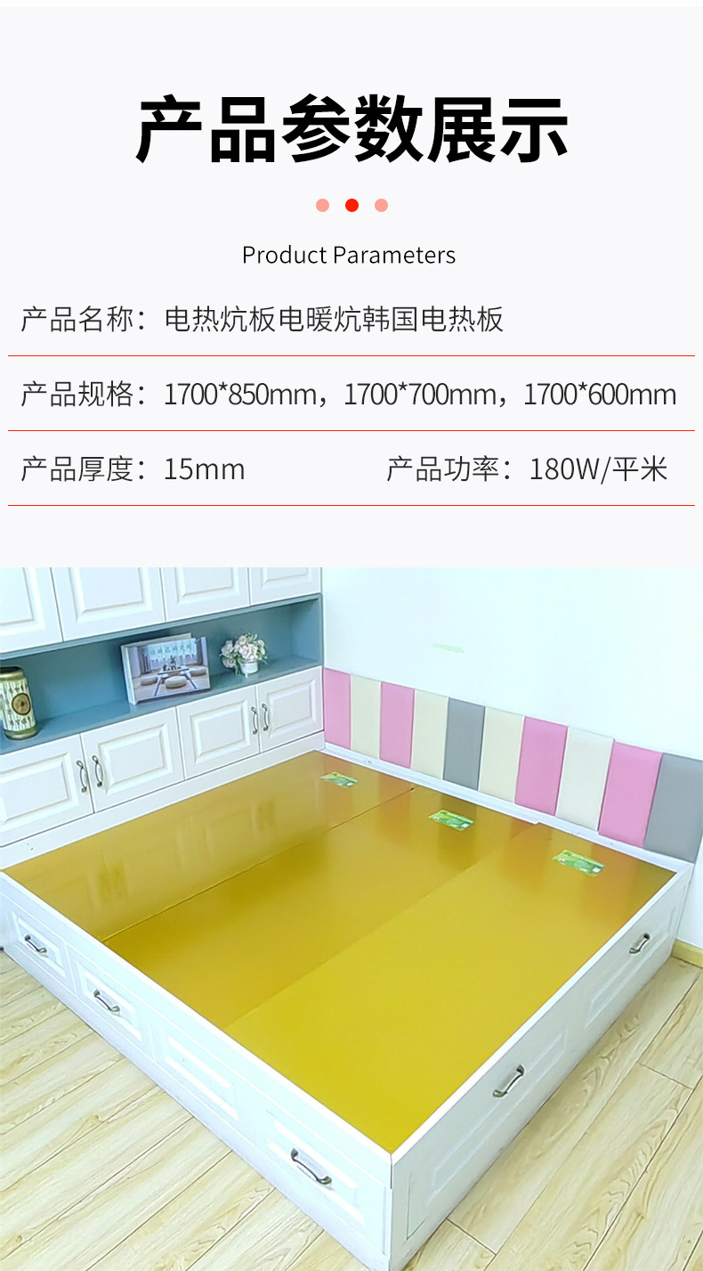 电热炕板电暖炕韩国电热板木纹碳纤维家用可调温电热炕板电暖炕-阿里巴巴