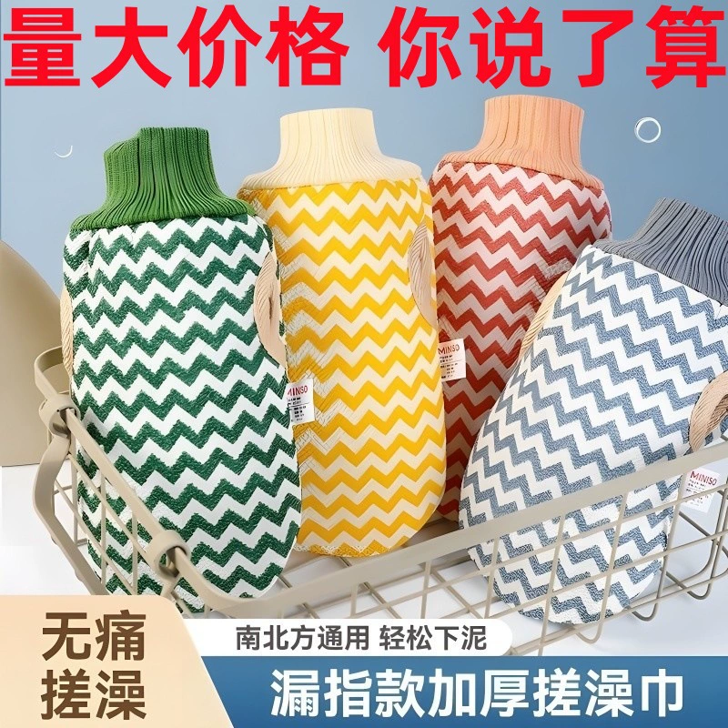 Банное полотенце с волнистым узором, мощный артефакт для удаления грязи, банное полотенце для взрослых, банное полотенце, перчатка для растирания спины
