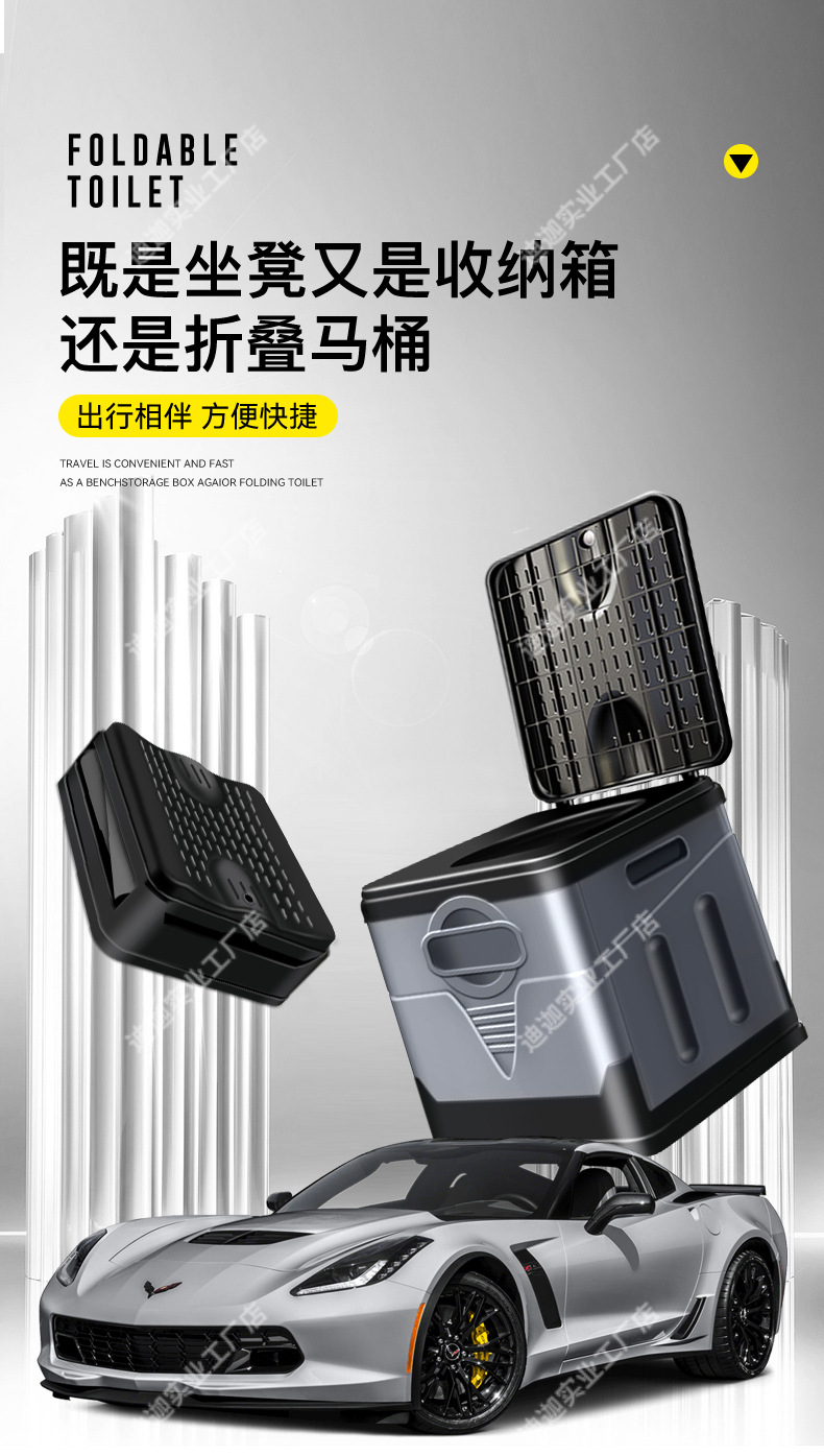 Outdoor Car Folding Toilet Emergency Camping Self-driving Travel Equipment Mobile Toilet for Adults and Women Temporary Toilet