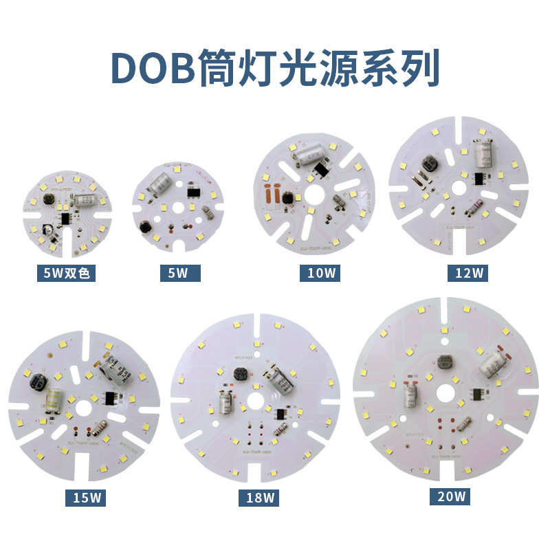 Downlight Serie DOB Placa de fuente de luz LED Control de luz y sonido Fuente de luz DOB de dos colores Una burbuja Tablero de luz de burbujas Ahorro de energía
