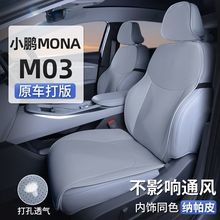 СiM 03|ļ܇|װΉ|͸|