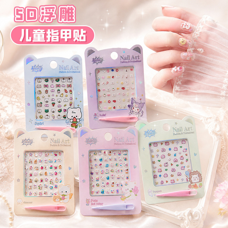 Exquisite 3D Embossed Nail Art Stickers, Cute Girl Gifts, Cartoon Children's DIY Waterproof Nail Stickers Exquisite 3D Embossed Nail Art Stickers, Cute Girl Gifts, Cartoon Children's DIY Waterproof Nail Stickers