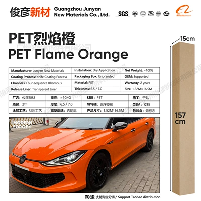 Auto Color Change Film Full Body Wrap, Motorcycle Color-Changing - pet-flame-orange-65-series152-165m